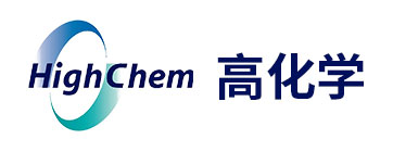 高化学（江苏）化工新材料有限责任公司