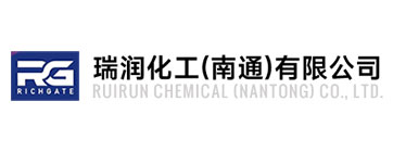 瑞润化工（南通）有限公司
