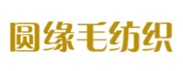 南通市圆缘毛纺织有限公司