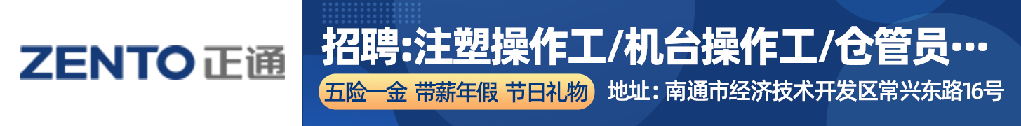 南通常兴电控系统有限公司