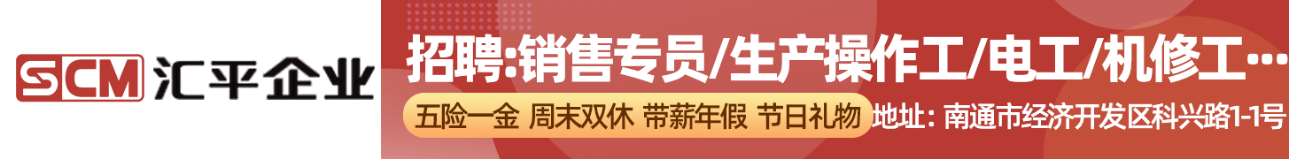 上海汇平化工有限公司