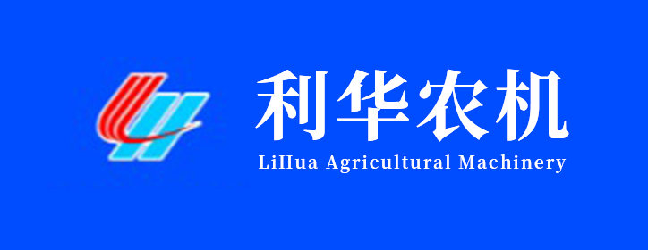 南通利华农机