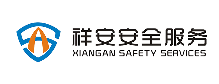南通祥安安全服务