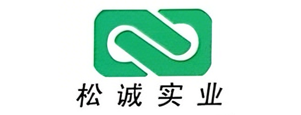 江苏松诚实业发展有限公司