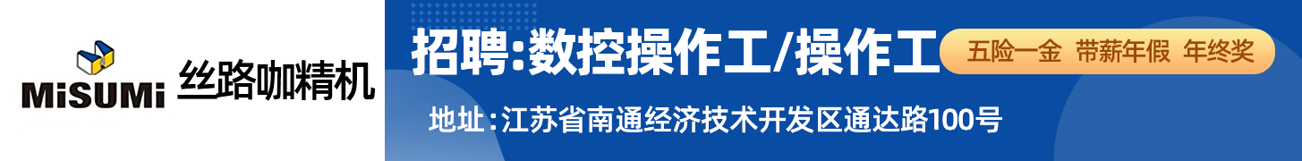 丝路咖精机（南通）有限公司