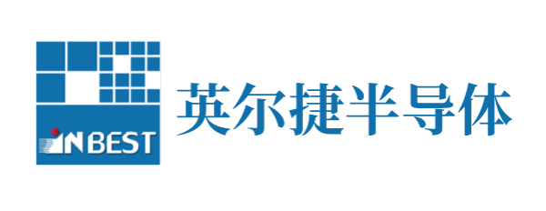 南通英尔捷半导体科技有限公司