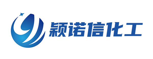 南通颖诺信化工有限公司