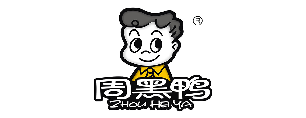 江苏周黑鸭食品工业园有限公司