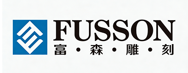 江苏富松模具科技有限公司