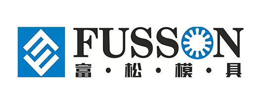 江苏富松模具科技有限公司