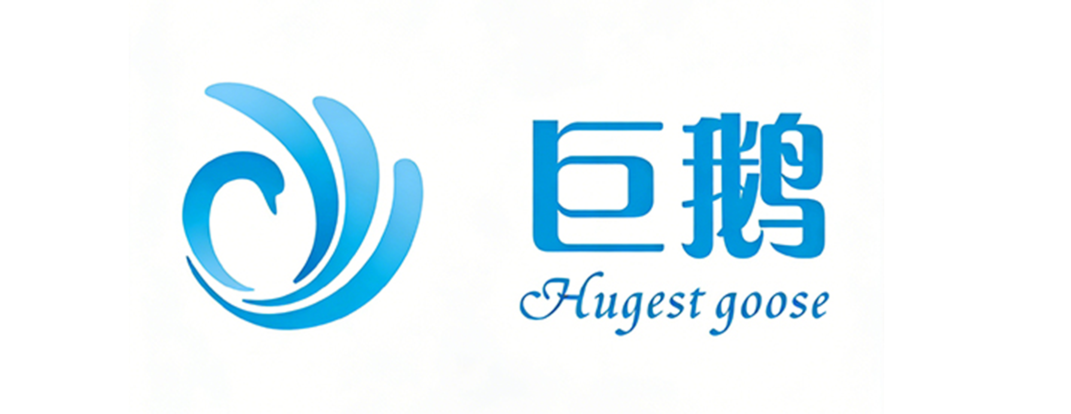 巨鹅羽绒家纺南通有限公司