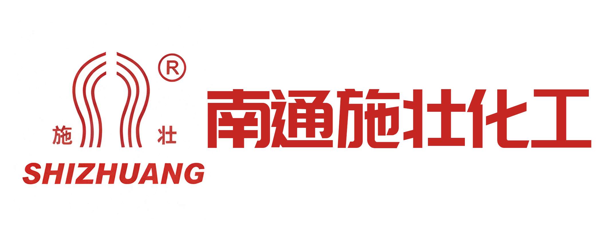 南通施壮化工有限公司