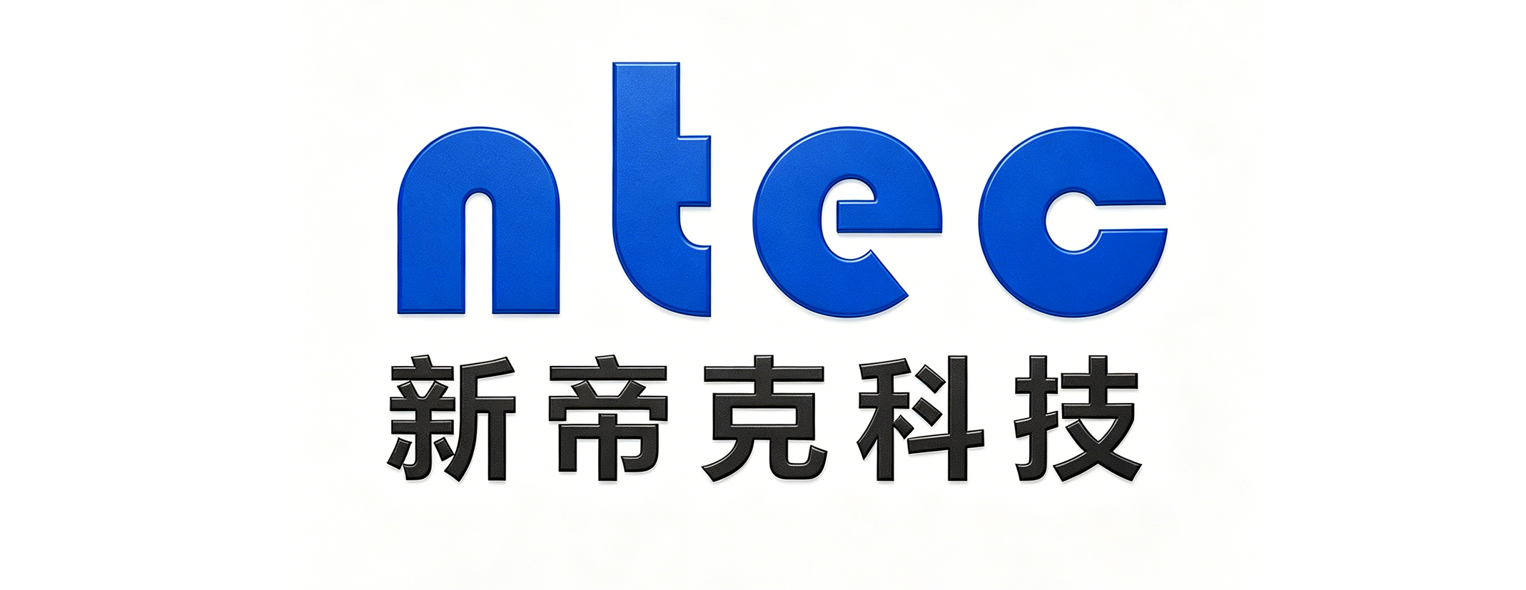 南通新帝克单丝科技股份有限公司