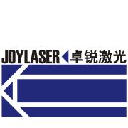 南通卓锐激光科技有限公司