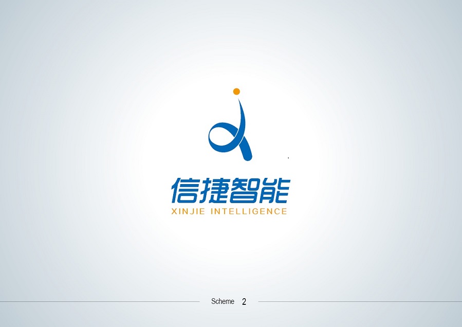 江苏信捷智能科技有限公司