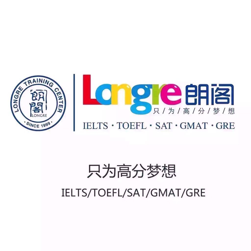 南通朗阁教育咨询有限公司