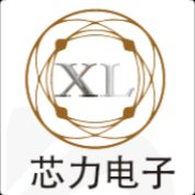 南通芯力电子科技有限公司