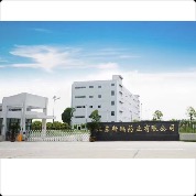 江苏新瑞药业有限公司