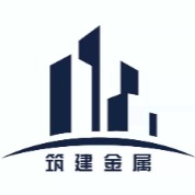 江苏筑建金属科技有限公司