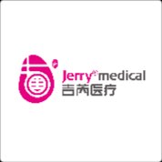 吉芮医疗器械（南通）有限公司