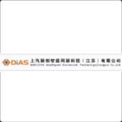 上汽联创智能网联科技（江苏）有限公司