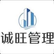 南通诚旺建设项目管理有限公司