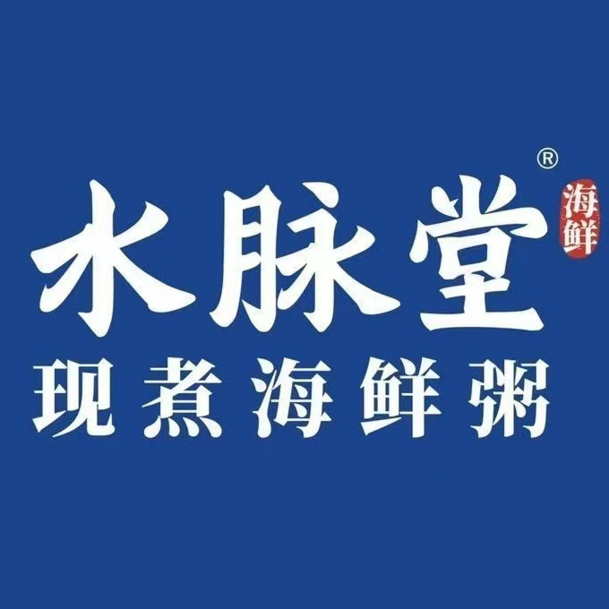 江苏水脉堂餐饮管理有限公司