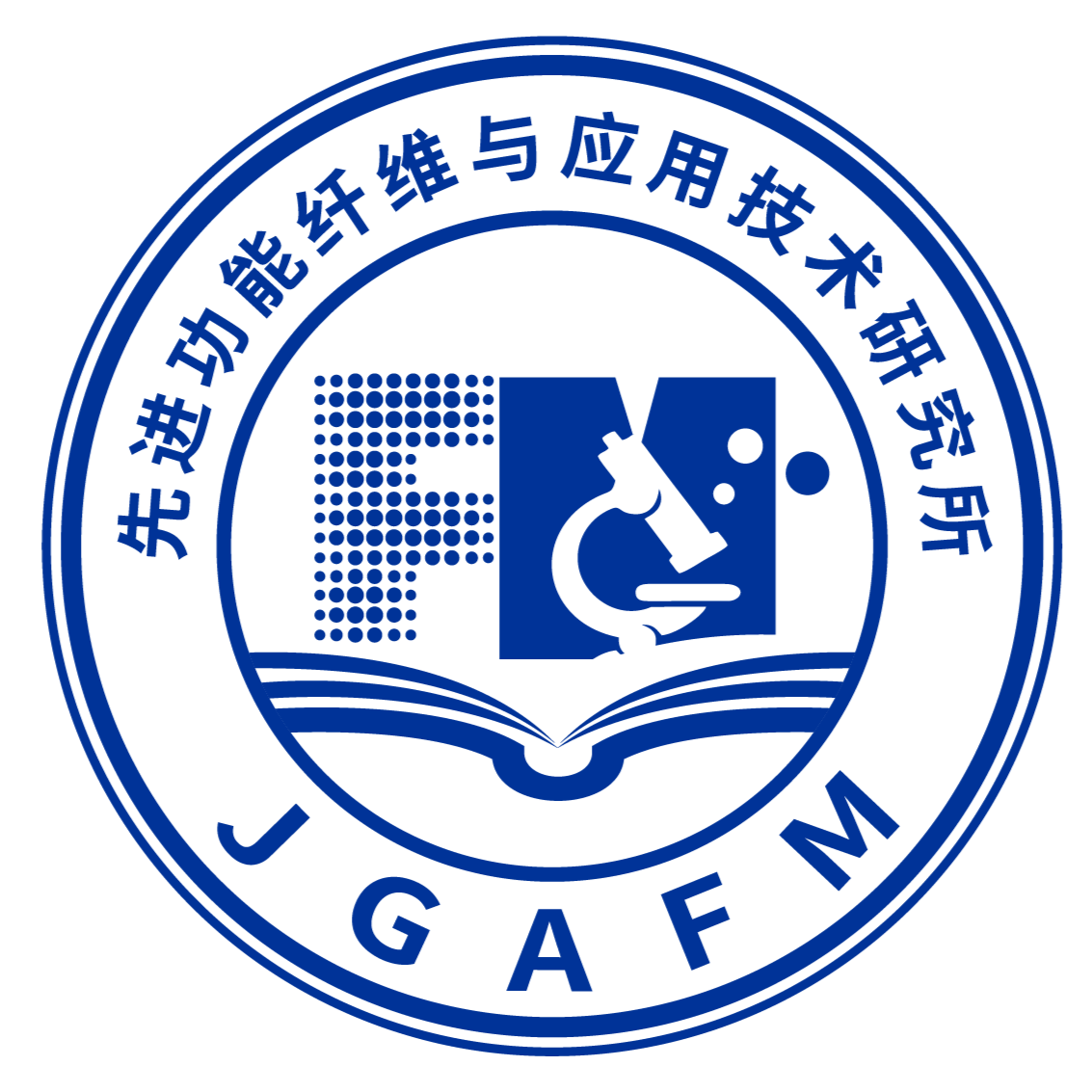 江苏集萃先进纤维材料研究所有限公司