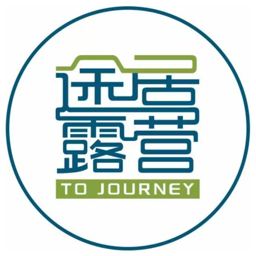 途居开沙岛露营地管理南通有限公司