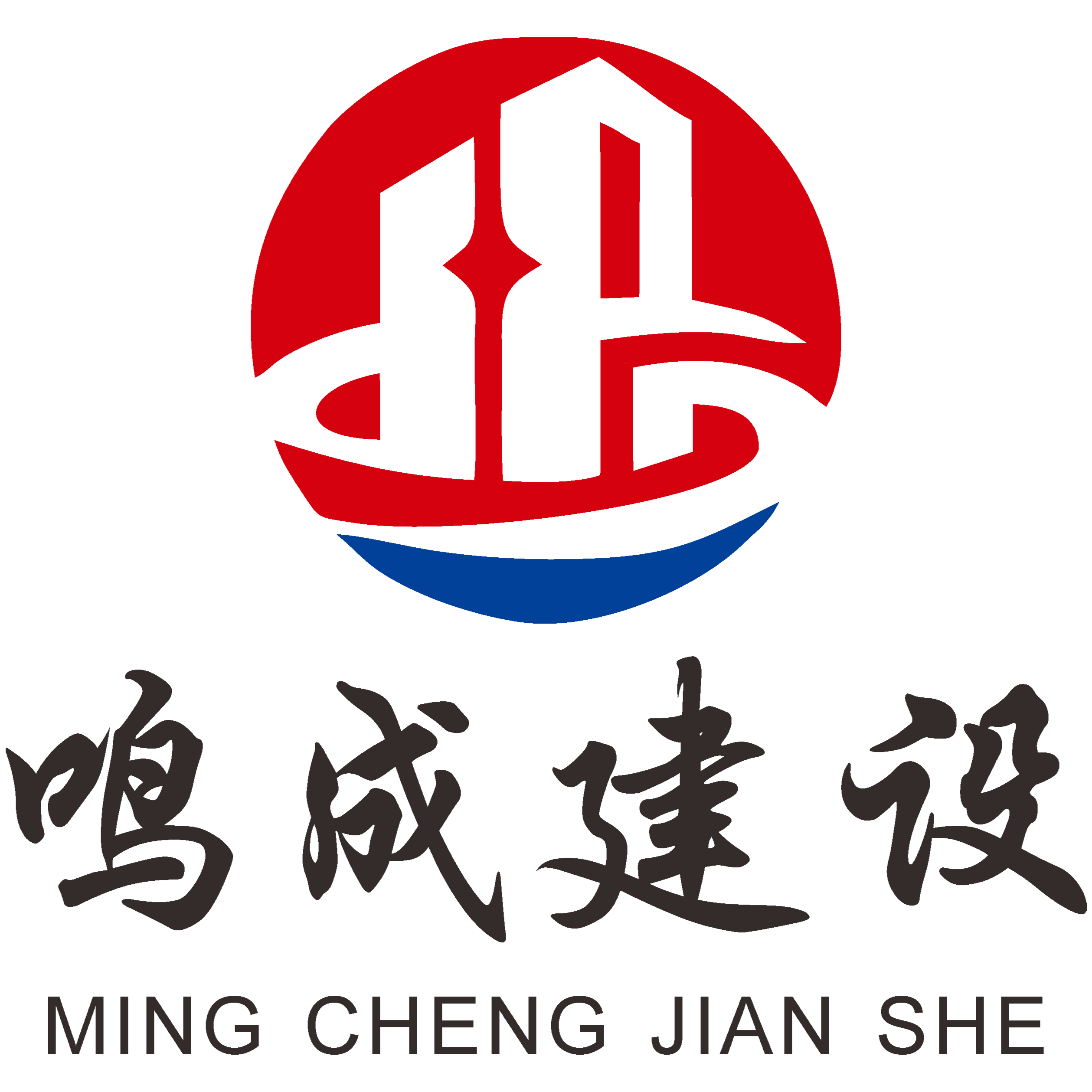 常州鸣成建设工程有限公司