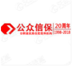 南通市公众信用担保有限公司