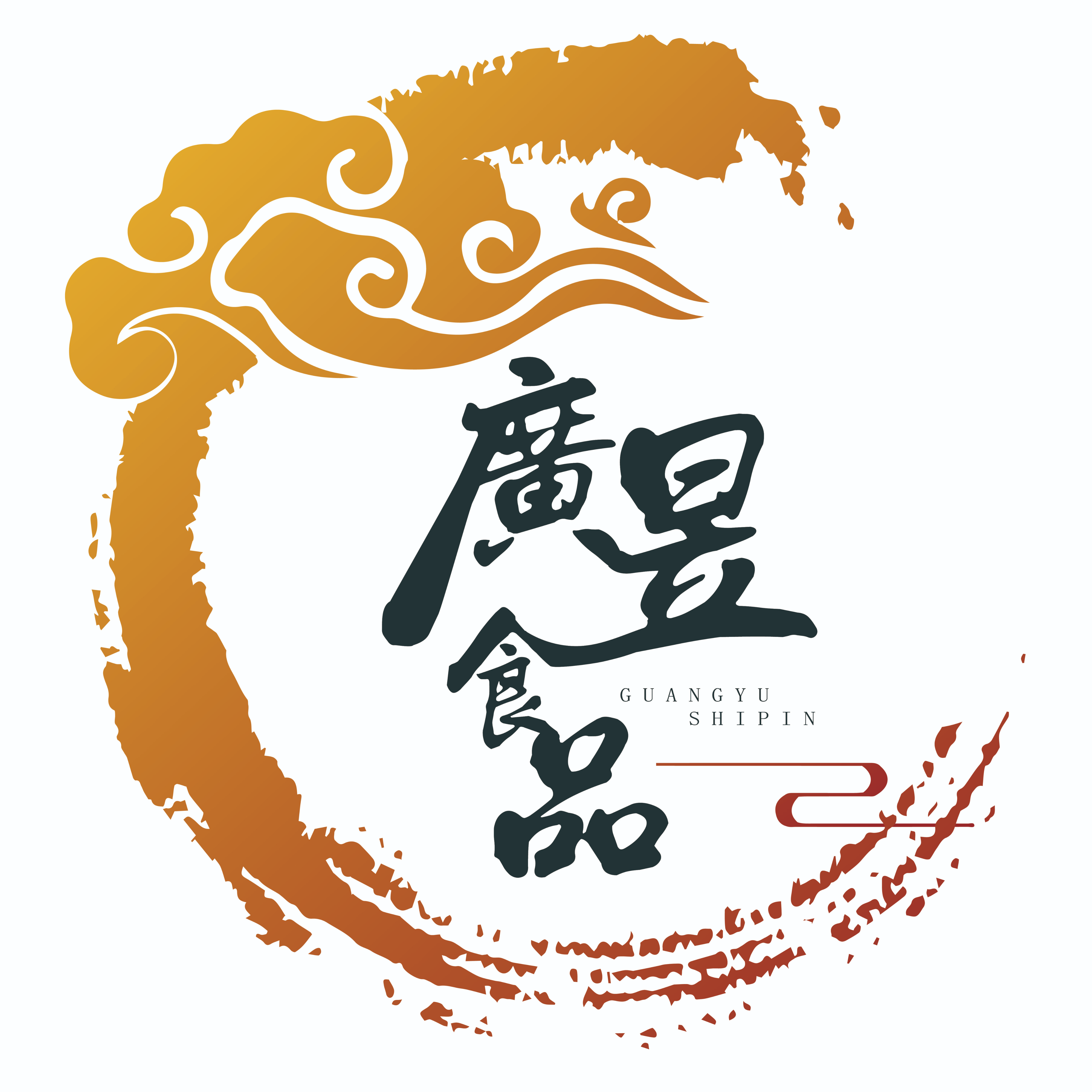 江苏广昱食品有限公司