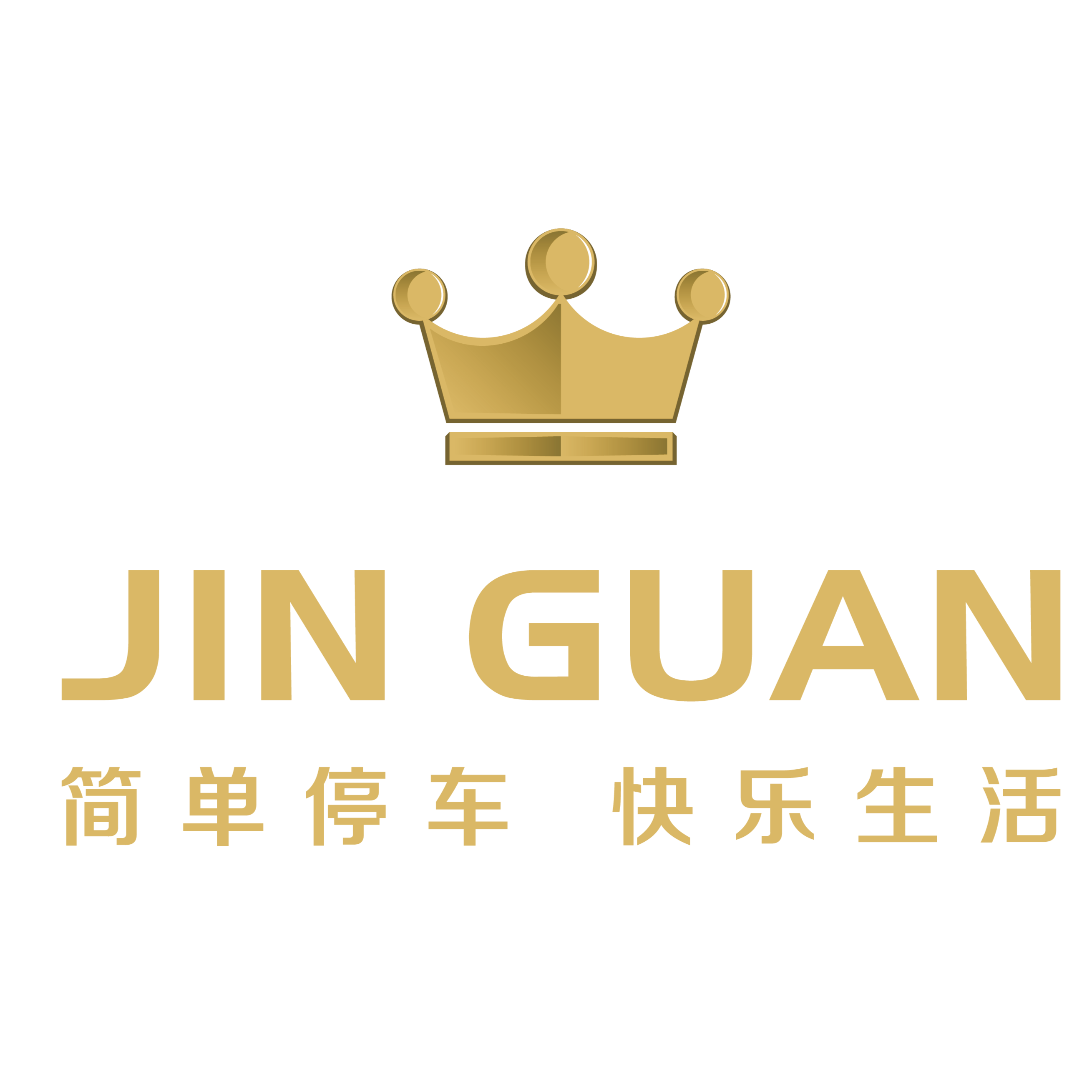 江苏金冠停车产业股份有限公司