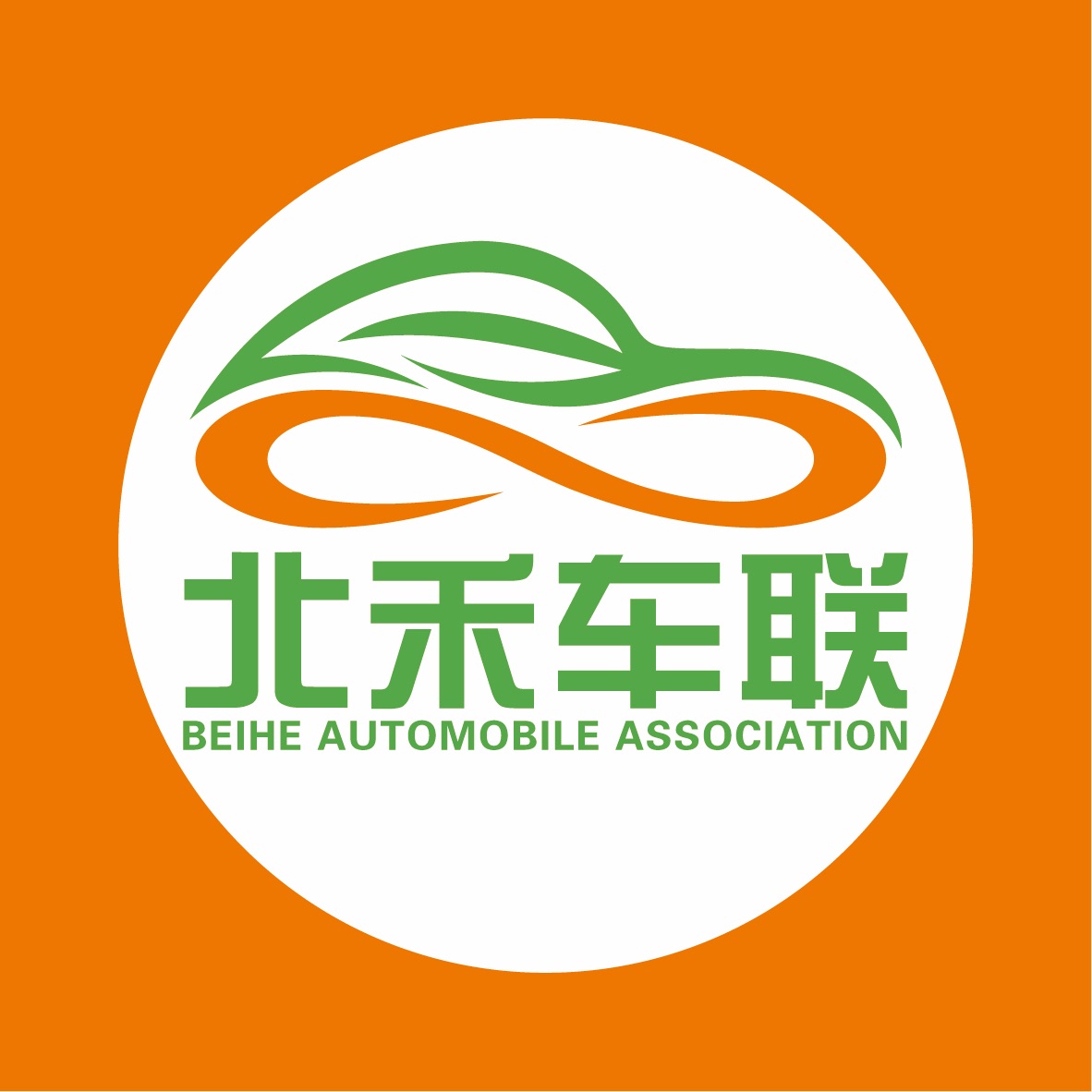 南通北禾供应链管理有限公司