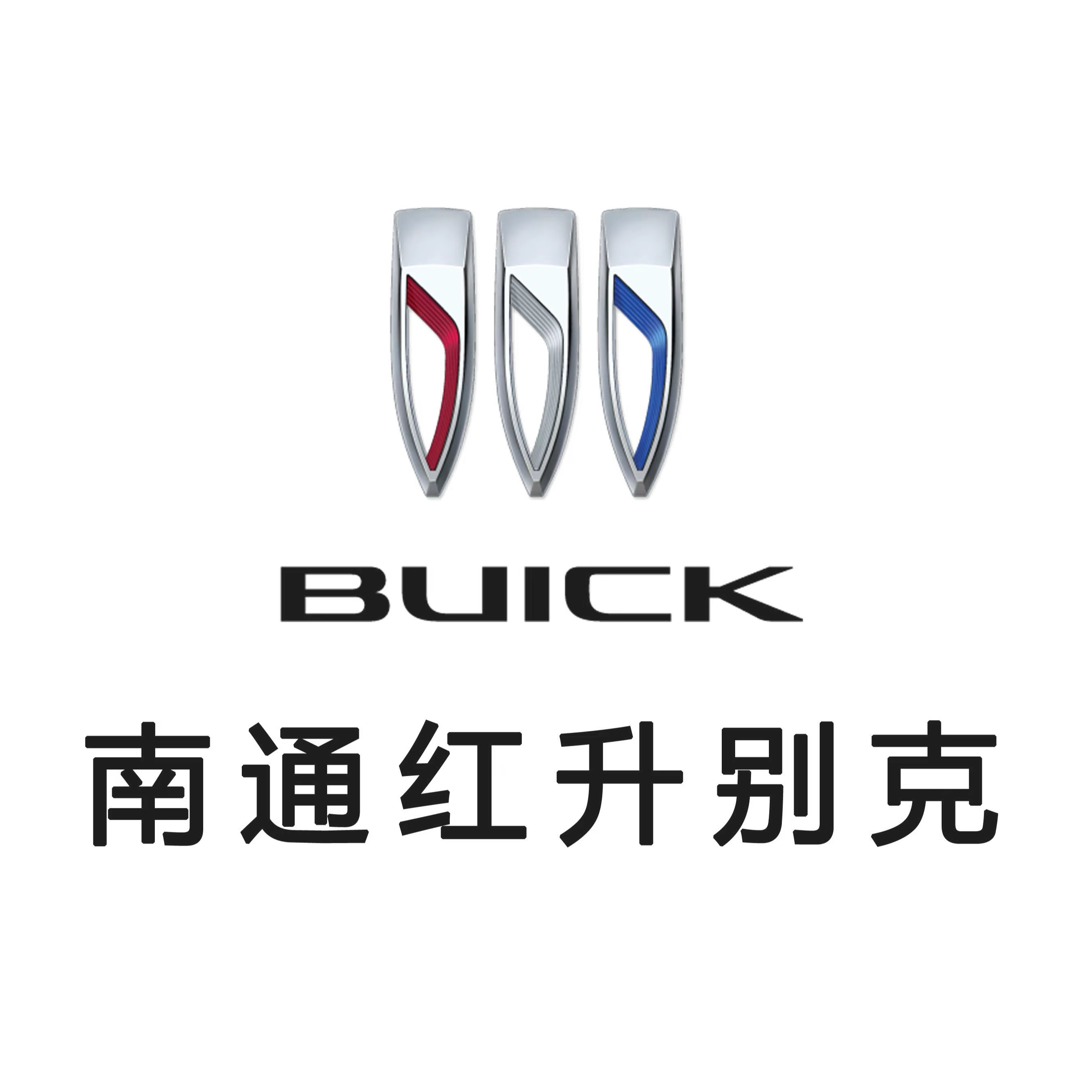 南通红升汽车销售有限公司