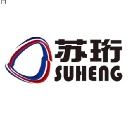 苏珩线缆南通有限公司