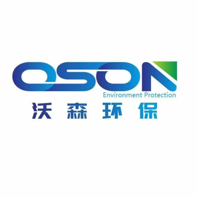 南通沃森环保科技有限公司