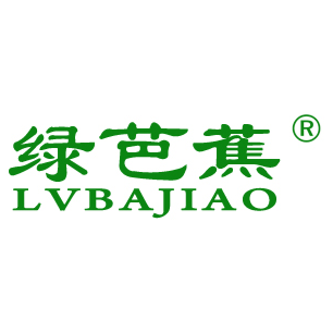 南通绿芭蕉纺织品有限公司