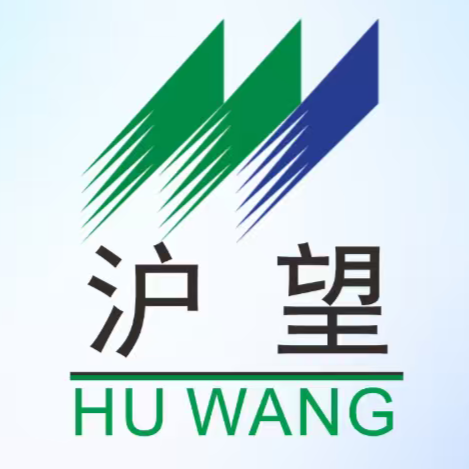 南通沪望塑料科技发展有限公司