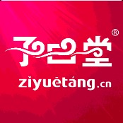 南通子曰堂艺术设计有限公司